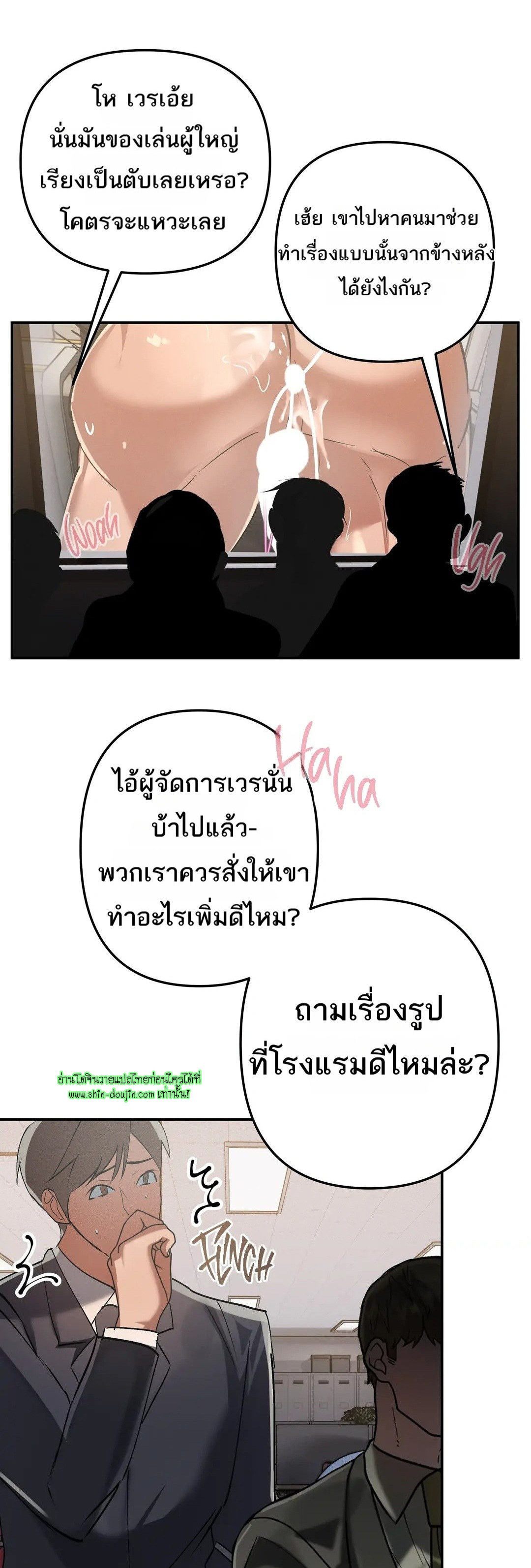 Hard Working Boss EP 7